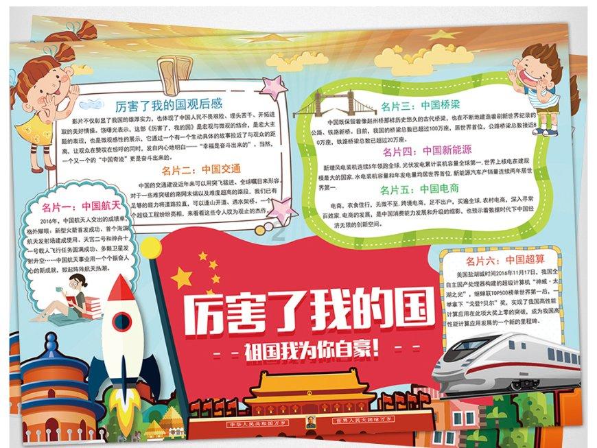 拯救受伤的男人
