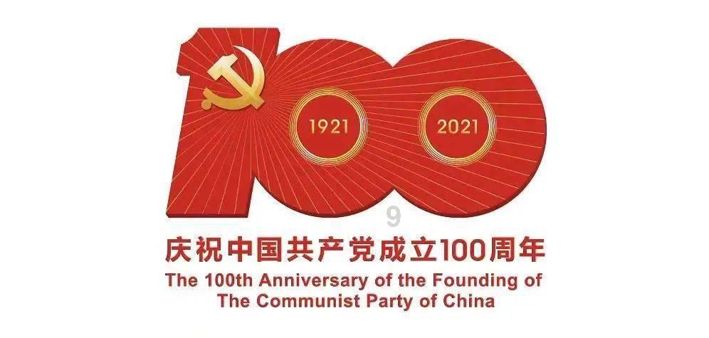 美式橄榄球大赛